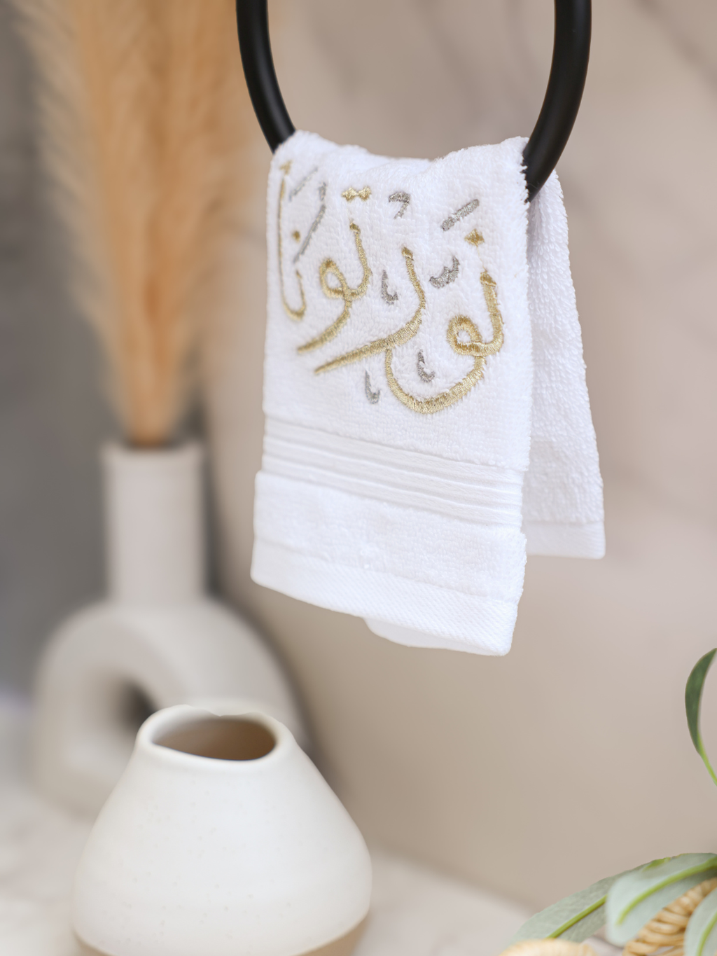 Karam Calligraphy - Set of 4 Wash Towels